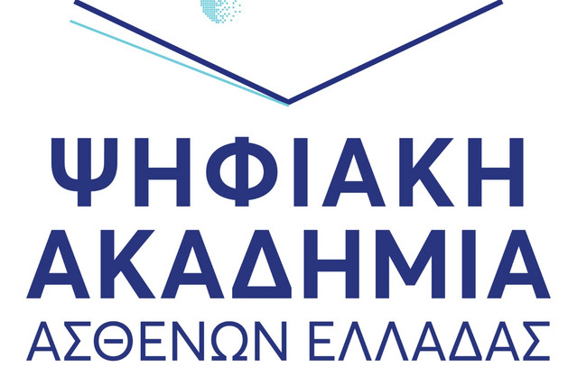 Η-Ένωση-Ασθενών-Ελλάδας-εγκαινιάζει-την-Ψηφιακή-Ακαδημία-Ασθενών