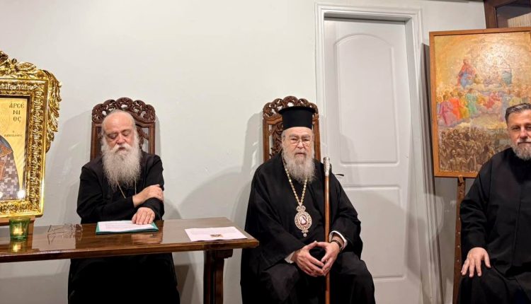Αγιολογικό-Σεμινάριο-για-τον-Άγιο-Αρσένιο-τον-Καππαδόκη-με-ομιλητή-τον-Μητροπολίτη-Ζακύνθου