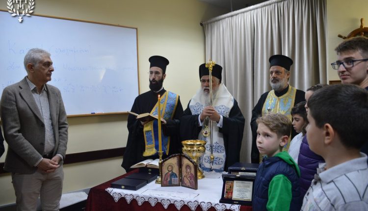 Αγιασμός-στη-Σχολή-Βυζαντινής-Μουσικής-και-τελετή-βράβευσης-συνεργατών-της-Μητρόπολης-Νεαπόλεως-και-Σταυρουπόλεως