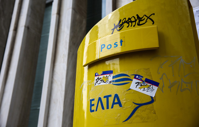 Αντιδρούν-οι-δήμαρχοι-στο-κλείσιμο-υποκαταστημάτων-των-ΕΛΤΑ