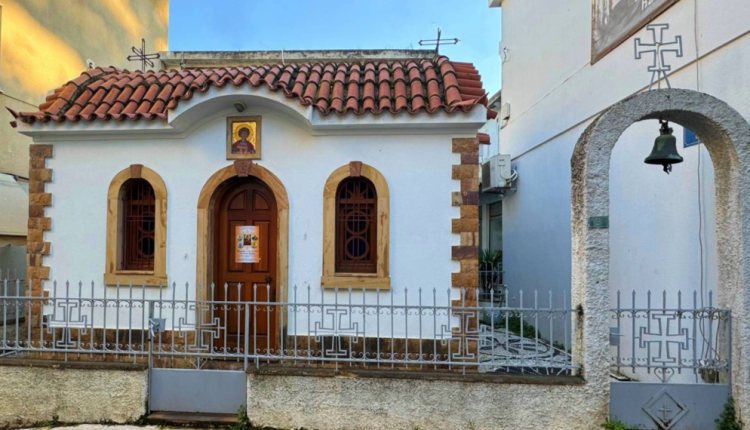 Ιερά-Πανήγυρις-Ιερού-Παρεκκλησίου-Αγίου-Γεωργίου-Χίου