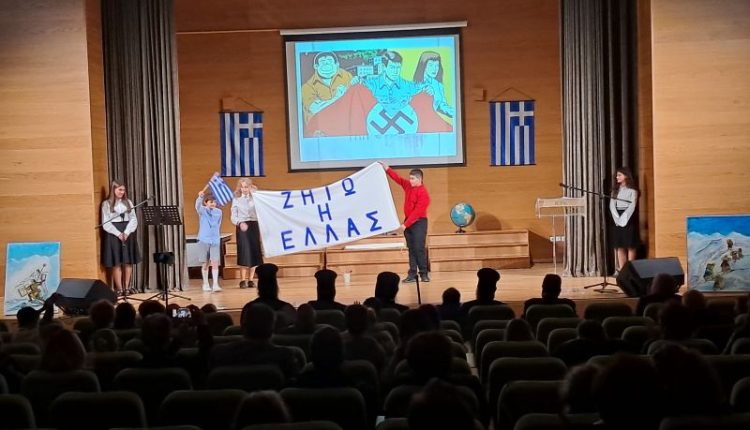 Εκδήλωση-για-την-Επέτειο-της-28ης-Οκτωβρίου-1940