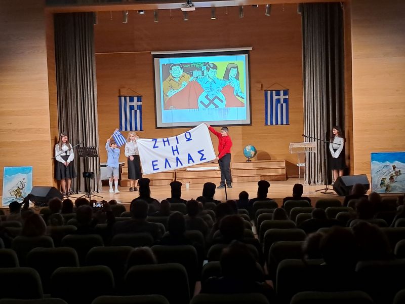 Εκδήλωση-για-την-Επέτειο-της-28ης-Οκτωβρίου-1940