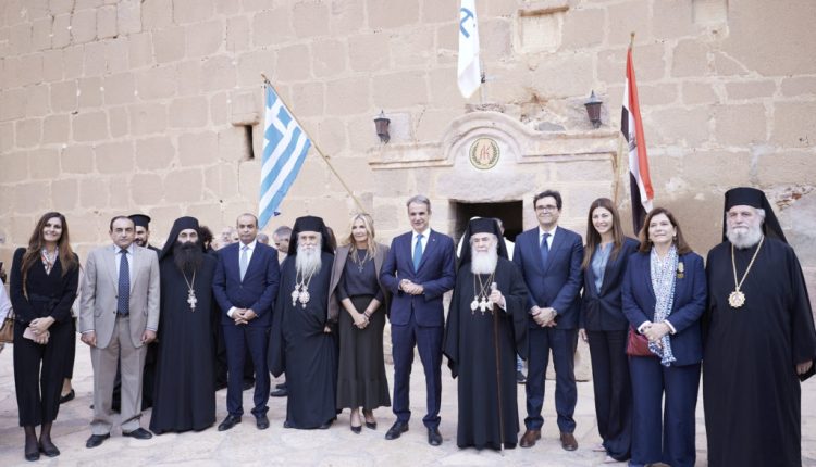 Κ.-Μητσοτάκης:-Η-Ελλάδα-θα-συνεχίσει-να-είναι-παρούσα-σε-κάθε-βήμα-της-Μονής-Σινά
