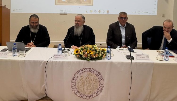 «Α’-Οικουμενική-Σύνοδος-–-1700-χρόνια»:-1η-ημέρα-του-Θεολογικού-Συνεδρίου-της-Θεολογικής-Σχολής-της-Εκκλησίας-της-Κύπρου