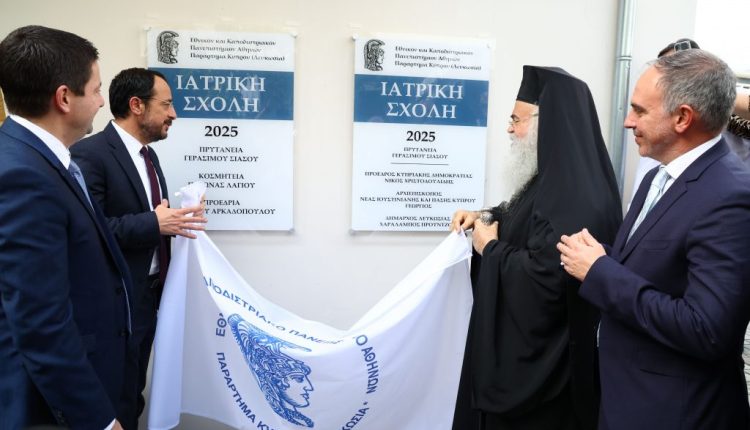 aρχιεπίσκοπος-Γεώργιος-και-Νίκος-Χριστοδουλίδης-στα-εγκαίνια-του-Παραρτήματος-Κύπρου-του-ΕΚΠΑ