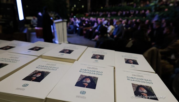 «Οι-Βατοπαιδινές-Κατηχήσεις»-συγκίνησαν-και-ενέπνευσαν-(ΒΙΝΤΕΟ-–-ΦΩΤΟ)