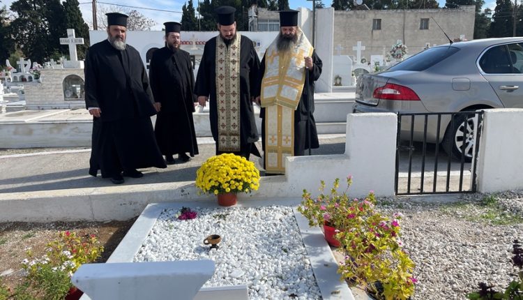 Τρίμηνο-Μνημόσυνο-του-μακαριστού-Μητροπολίτη-Κορίνθου-Διονυσίου