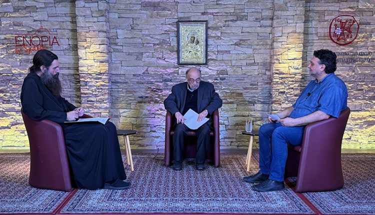 «Η-Κατήχηση-στην-Ορθόδοξη-Εκκλησία:-Θεολογικό-Βάθος,-Ιστορική-Διαδρομή-και-Σύγχρονες-Προκλήσεις»-–-Συζήτηση-στο-ΕΝΟΡΙΑ-εν-δράσει