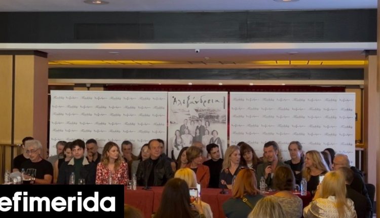 Η-μαγεία-της-«Αλεξάνδρειας»-φωτίζει-το-Θέατρο-«Παλλάς»-Πρεμιέρα-στις-14-Νοεμβρίου