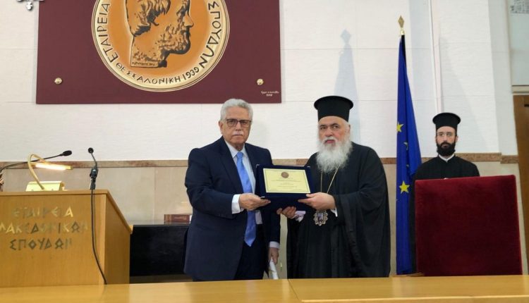 Επίτιμο-Μέλος-της-Εταιρείας-Μακεδονικών-Σπουδών-ο-Μητροπολίτης-Νεαπόλεως-και-Σταυρουπόλεως-Βαρνάβας