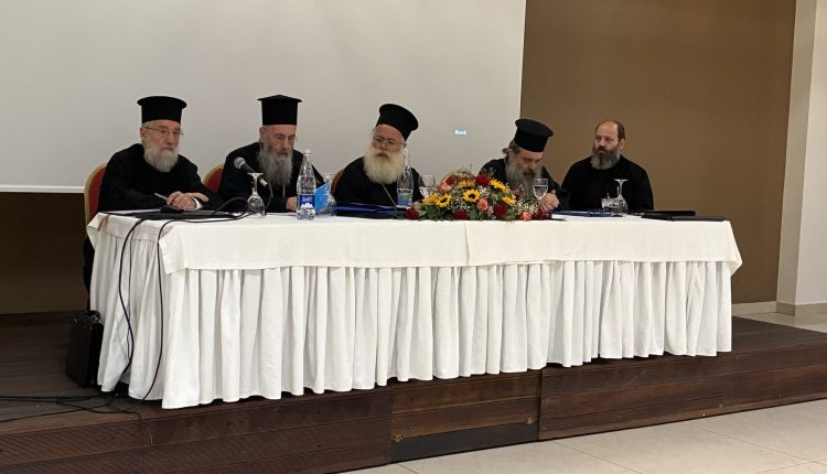 Δεύτερη-ημέρα-εργασιών-ΛΕ’-Πανορθοδόξου-Συνδιασκέψεως-για-θέματα-αιρέσεων-και-παραθρησκείας