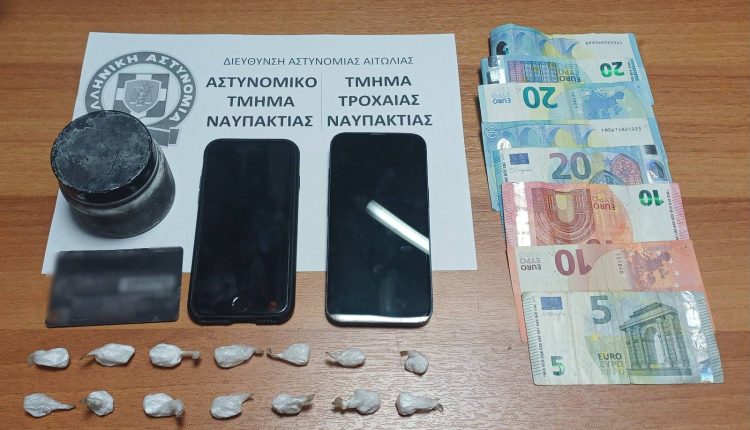 Ναύπακτος:-Συνελήφθησαν-δύο-μαθητές-Λυκείου-για-διακίνηση-ναρκωτικών-–-ertnews.gr