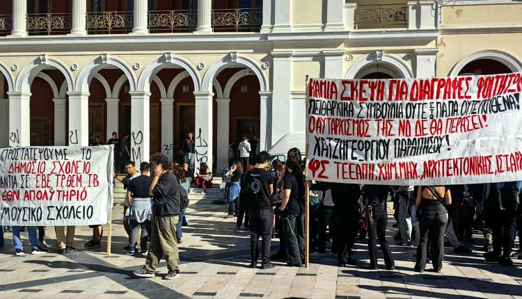 Πανεκπαιδευτικό-συλλαλητήριο-στην-Πάτρα-–-ertnews.gr