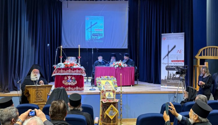Ο-Ιεραπύτνης-Κύριλλος-εκπροσώπησε-τον-Οικουμενικό-Πατριάρχη-στην-ΛΕ´-Πανορθόδοξη-Συνδιάσκεψη-για-θέματα-Αιρέσεων
