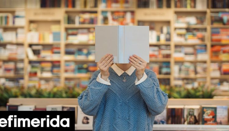 Τα-50-δημοφιλέστερα-βιβλία-στην-Ελλάδα,-διαβάζοναι-πιο-πολύ-από-όλα-[λίστα]