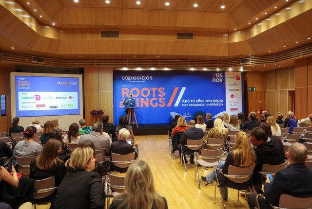 capa:-Από-το-χθες-στο-αύριο-των-εταιρικών-υποθέσεων-ο-άνθρωπος-παραμένει-στο-επίκεντρο