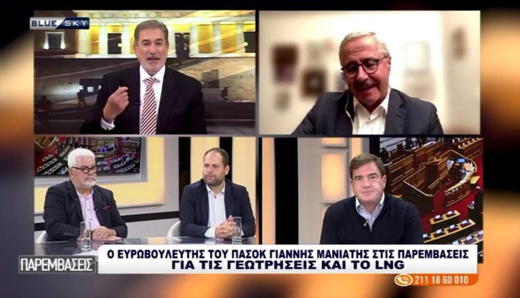 Ο-Γιάννης-Μανιάτης-στο-blue-sky-και-στις-ΠΑΡΕΜΒΑΣΕΙΣ-για-τις-εξορύξεις-και-το-lng