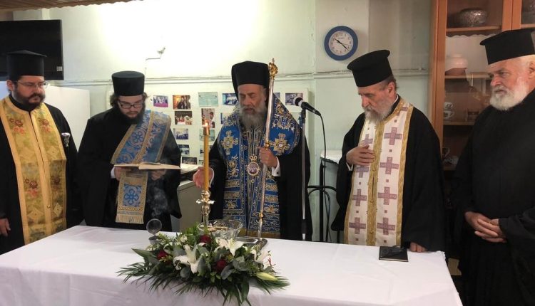 Αγιασμός-στο-“Σπίτι-Αγάπης”-των-Σοφάδων