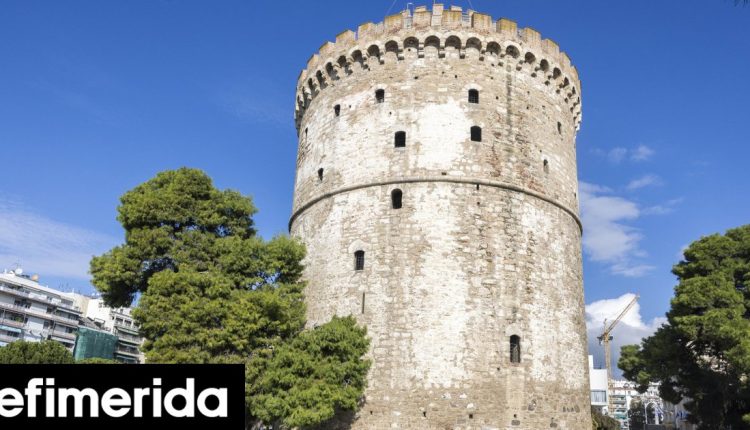 Λευκός-Πύργος:-Το-πρώτο-ελληνικό-μνημείο-που-εντάσσεται-στους-«Θησαυρούς-της-Ευρωπαϊκής-Κινηματογραφικής-Κληρονομιάς»