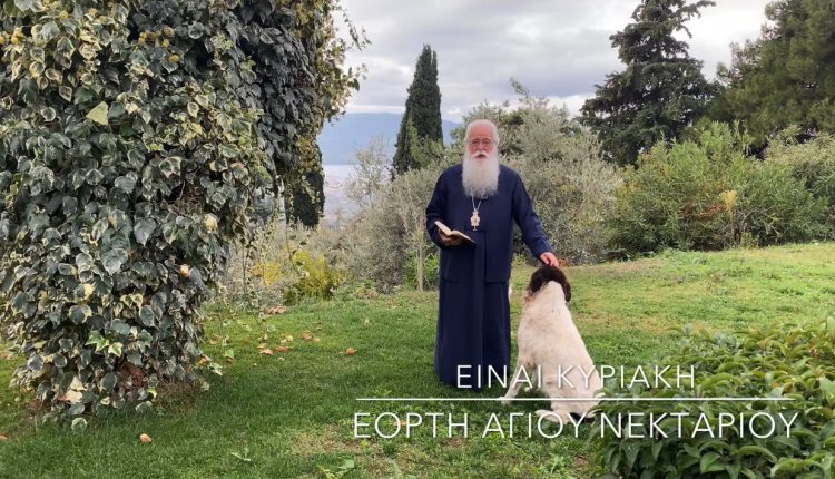 Δημητριάδος-Ιγνάτιος:-“Η-εποχή-μας-σφραγίστηκε-από-τον-Άγιο-Νεκτάριο-και-τα-θαύματά-του”