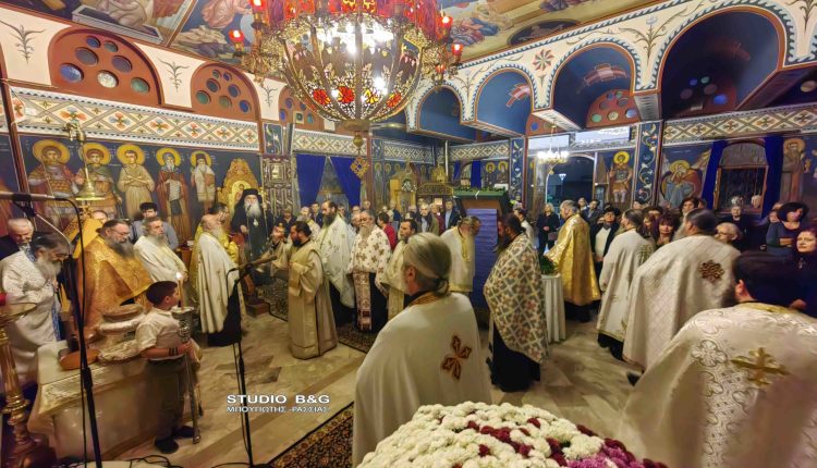 Η-εορτή-του-Αγίου-Νεκταρίου-στις-Εργατικές-Κατοικίες-Ναυπλίου