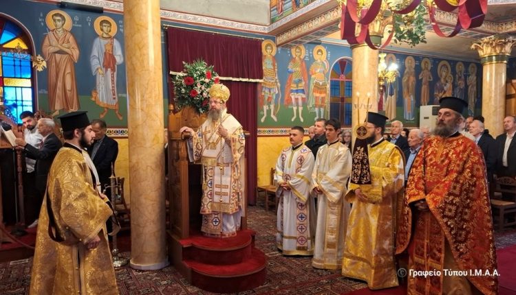 Αιτωλίας-Δαμασκηνός:-Η-Εκκλησία-είναι-«χώρος»-ενός-μεγάλου-«μαζί»:-Ο-άνθρωπος-μαζί-με-τον-Θεό