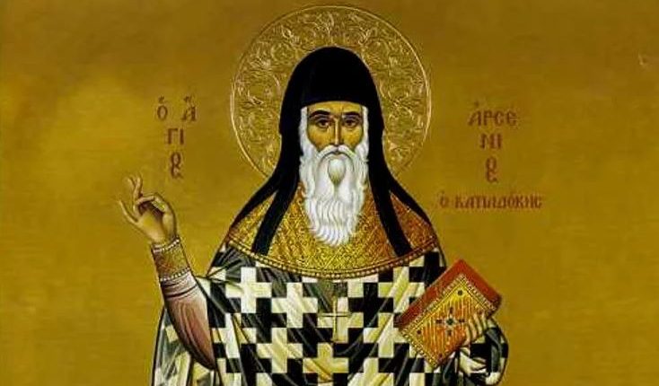 10-Νοεμβρίου:-Εορτάζει-ο-Άγιος-Αρσένιος-ο-Καππαδόκης