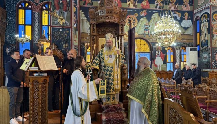Η-εορτή-του-Αγίου-Νεκταρίου-στην-Ιερά-Μητρόπολη-Λαρίσης-και-Τυρνάβου