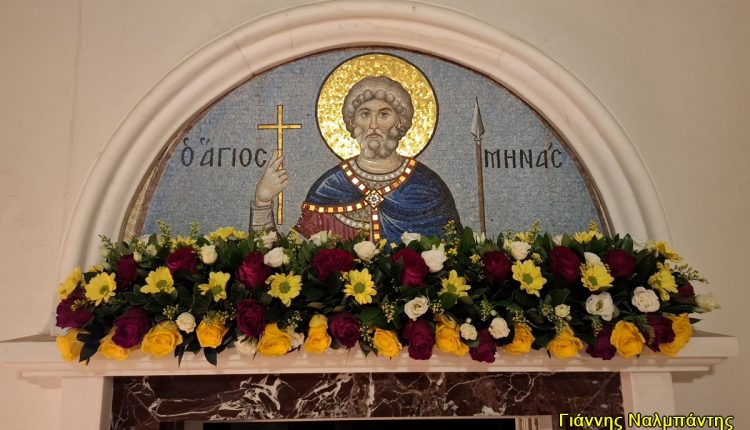 Η-εορτή-του-Αγίου-Μηνά-στην-Αλεξανδρούπολη