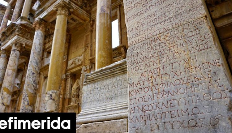 unesco:-Η-9η-Φεβρουαρίου-Παγκόσμια-Ημέρα-Ελληνικής-Γλώσσας-Η-ανακοίνωση-του-υπ.-Εξωτερικών