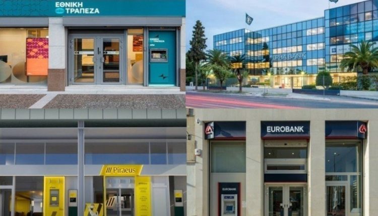 Τράπεζες:-Ζημιές-έως-και-e750-εκατ.-από-τις-ρυθμίσεις-στα-δάνεια-σε-ελβετικό-φράγκο