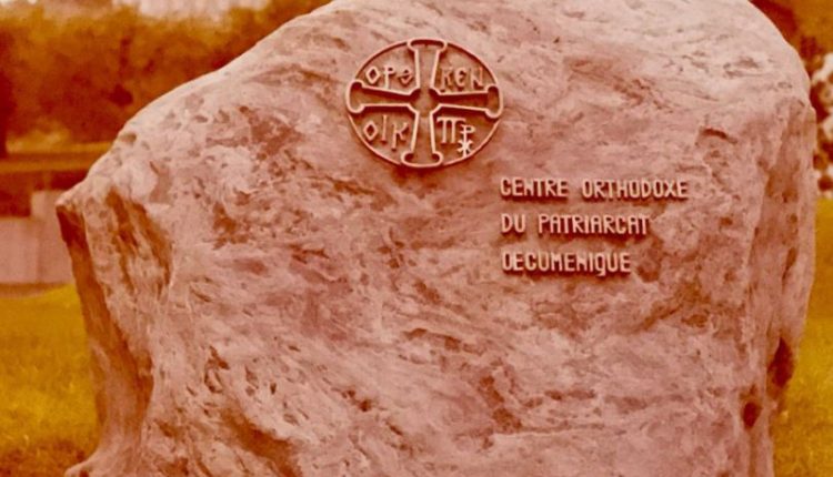 Η-ΔΙΣ-για-το-Πρόγραμμα-Μεταπτυχιακών-Σπουδών-Θεολογίας-στο-Σαμπεζύ-της-Γενεύης