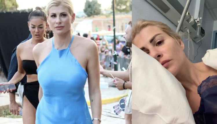 Στο-νοσοκομείο-η-Ευρυδίκη-Παπαδοπούλου:-«Παναγία-μου,-πόσα…»