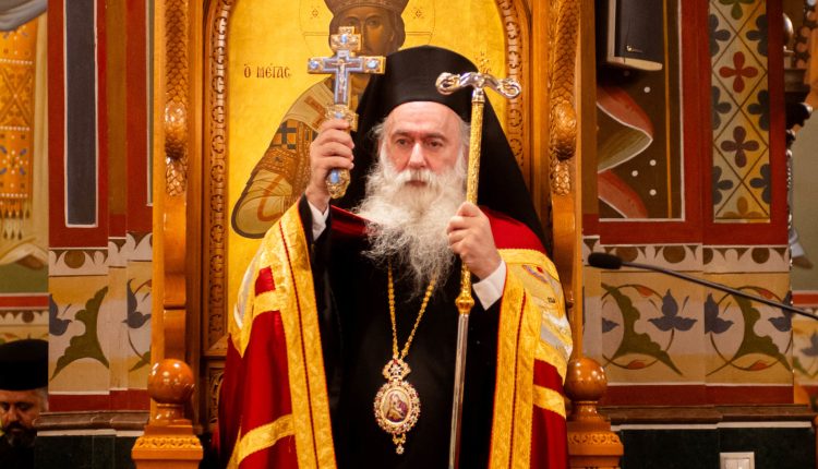 Σήμερα-η-Ενθρόνιση-του-Μητροπολίτη-Κορίνθου-Παύλου