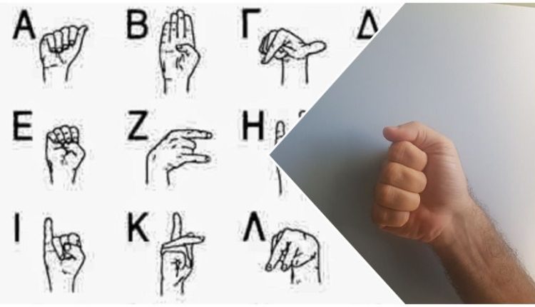 Θεία-Λειτουργία-στη-νοηματική-θα-τελεσθεί-στη-Δράμα