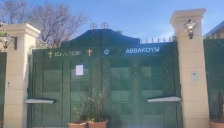 Κανονικά-θα-πραγματοποιηθεί-η-πανήγυρη-στην-Ιερα-Μονη-Οσίου-Αββακουμ-–-Φτερικούδι