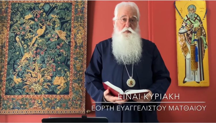 Δημητριάδος-Ιγνάτιος:-“Ο-Χριστός-στον-κάθε-άνθρωπο-ρίχνει-τη-ματιά-Του”