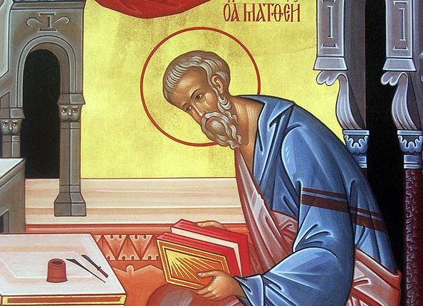 16-Νοεμβρίου:-Εορτάζει-ο-Άγιος-Απόστολος-και-Ευαγγελιστής-Ματθαίος