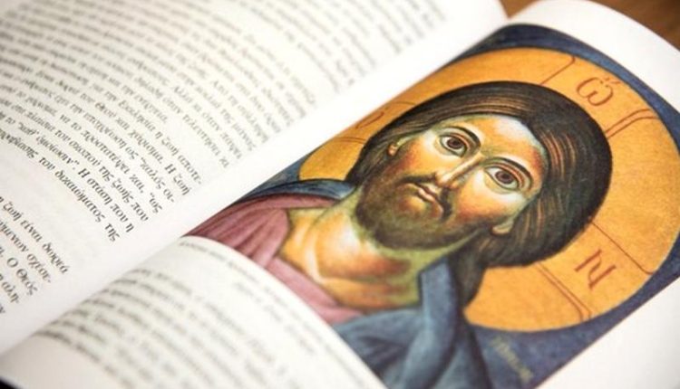 Οι-Θεολόγοι-εκπέμπουν-sos:-Με-229-καταγεγραμμένα-κενά,-έγιναν-μόλις-17-προσλήψεις-αναπληρωτών-από-το-Υπουργείο-Παιδείας