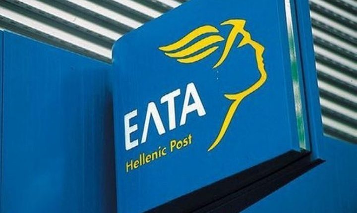 Λήξαν-το-θέμα-με-τα-ΕΛΤΑ-στο-Άγιον-Όρος