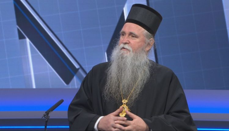 Μητροπολίτης-Μαυροβουνίου:-Η-Ευρωπαϊκή-Ένωση-δεν-είναι-ιερή-αγελάδα-που-πρέπει-να-λατρεύουμε