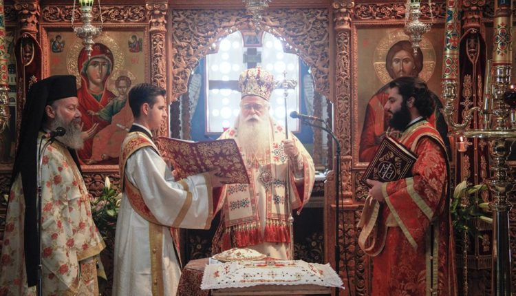 Τεσσαρακονθήμερο-μνημόσυνο-μακαριστής-Ελένης-Κυρανάκη-στη-Μονή-Ταξιαρχών-Πηλίου