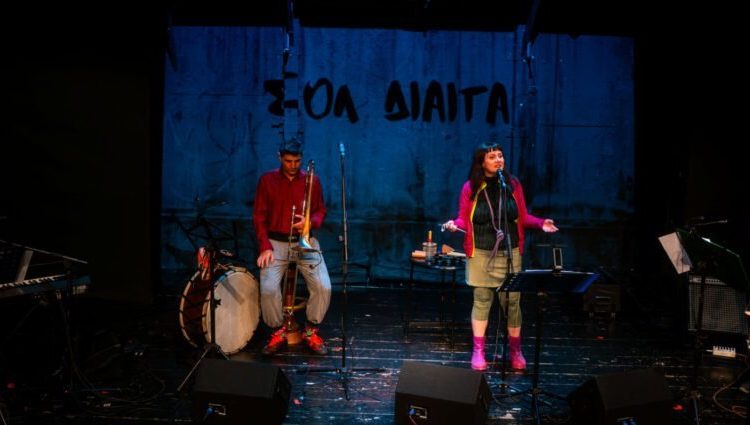 Πολιτιστική-Ατζέντα