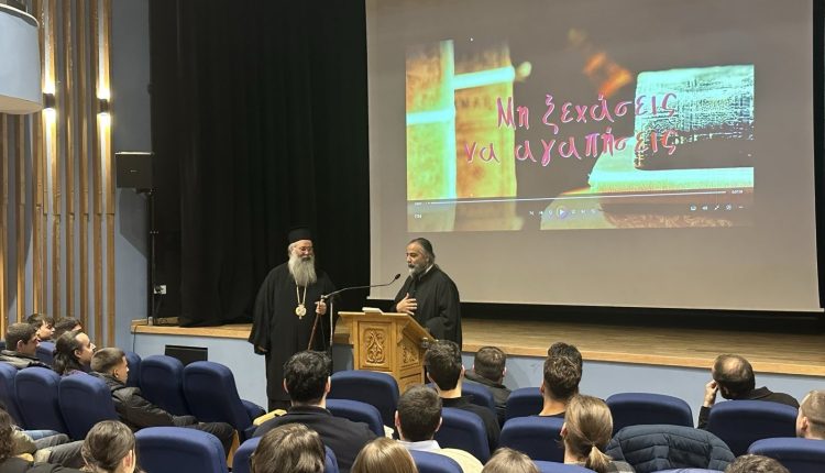 «Μη-ξεχάσεις-ν΄αγαπήσεις»:-Ομιλία-σε-νεανική-σύναξη-στην-Κατερίνη