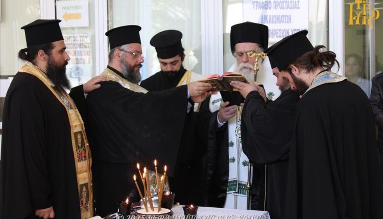 Ιερό-Ευχέλαιο-στο-Γενικό-Νοσοκομείο-Άρτας