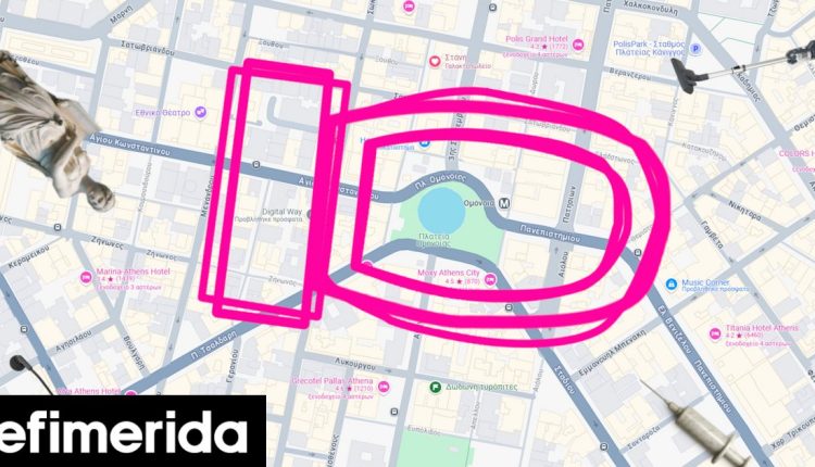 Ένα-φεστιβάλ-σε-δώδεκα-διαφορετικά-σημεία-της-Αθήνας-16-καλλιτεχνικά-πρότζεκτ,-από-Δραπετσώνα-μέχρι-Θησείο