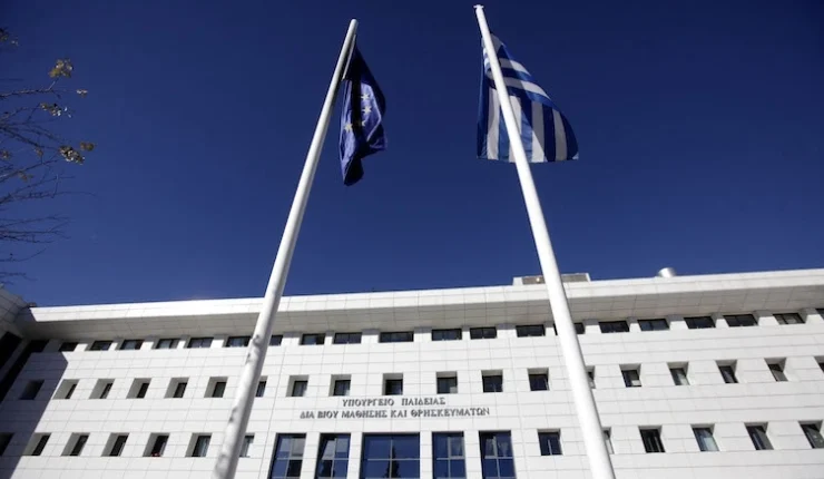 Παιδαγωγική-και-Διδακτική-Επάρκεια