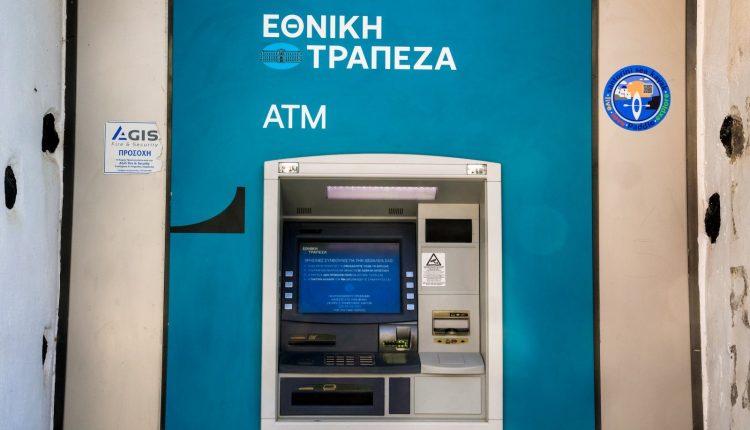 Κατατέθηκε-αγωγή-για-τις-χρεώσεις-της-Εθνικής-Τράπεζας-σε-καταθετικούς-λογαριασμούς