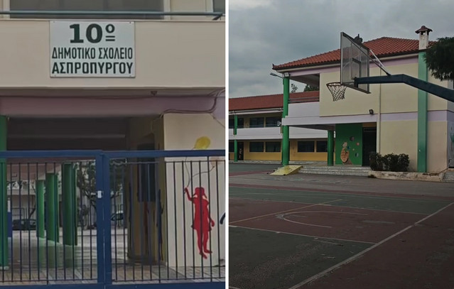 «Υπάρχουν-πολλές-ύπουλες-παθήσεις»:-Ερωτήματα-για-τον-αιφνίδιο-θάνατο-10χρονης-σε-σχολείο-στον-Ασπρόπυργο